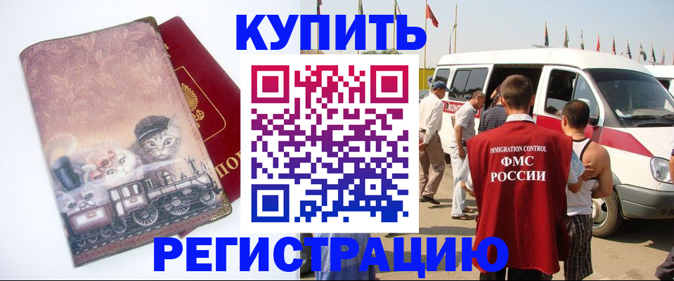 временная регистрация госуслуги в Ульяновской области