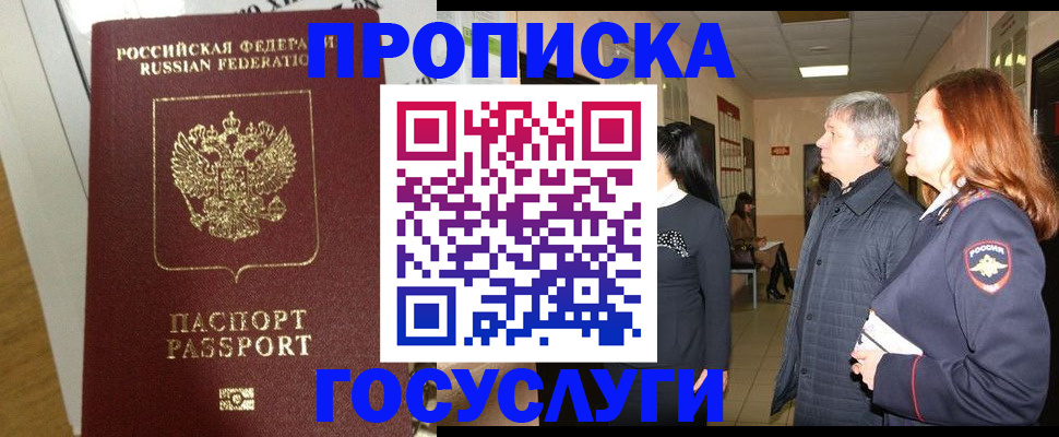 регистрация в Ульяновской области